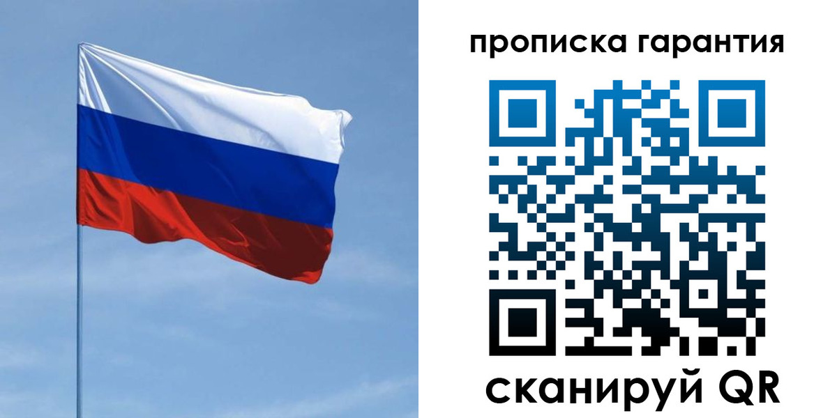 прописка для кредита в Каргате