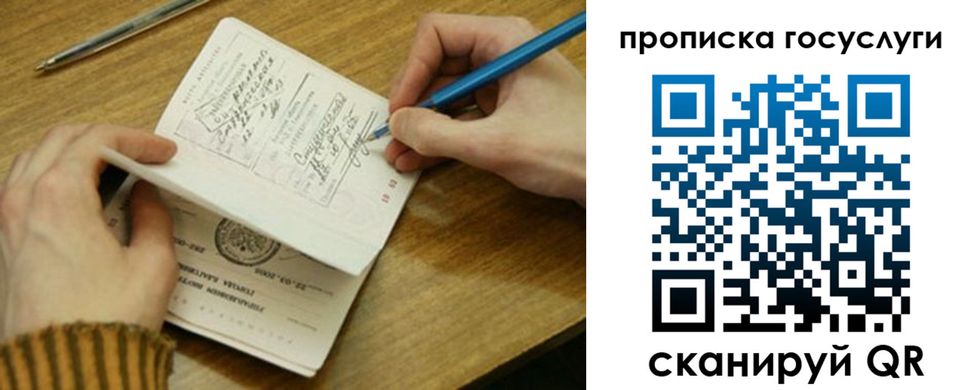 где прописаться в Каргате