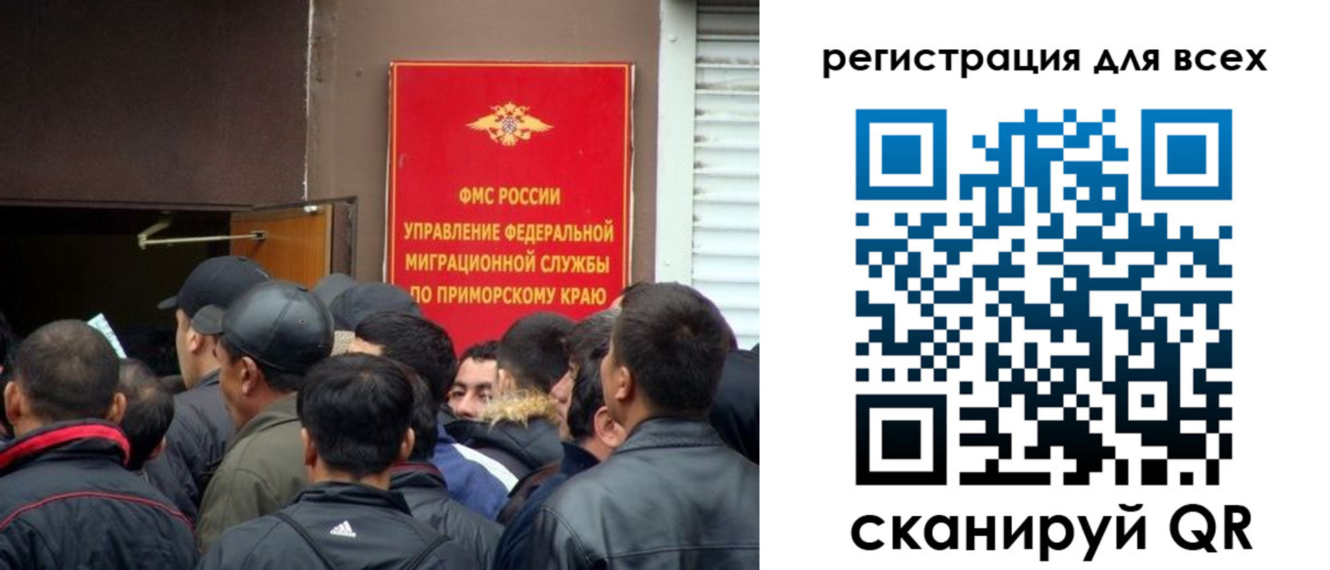 временная регистрация в Каргате