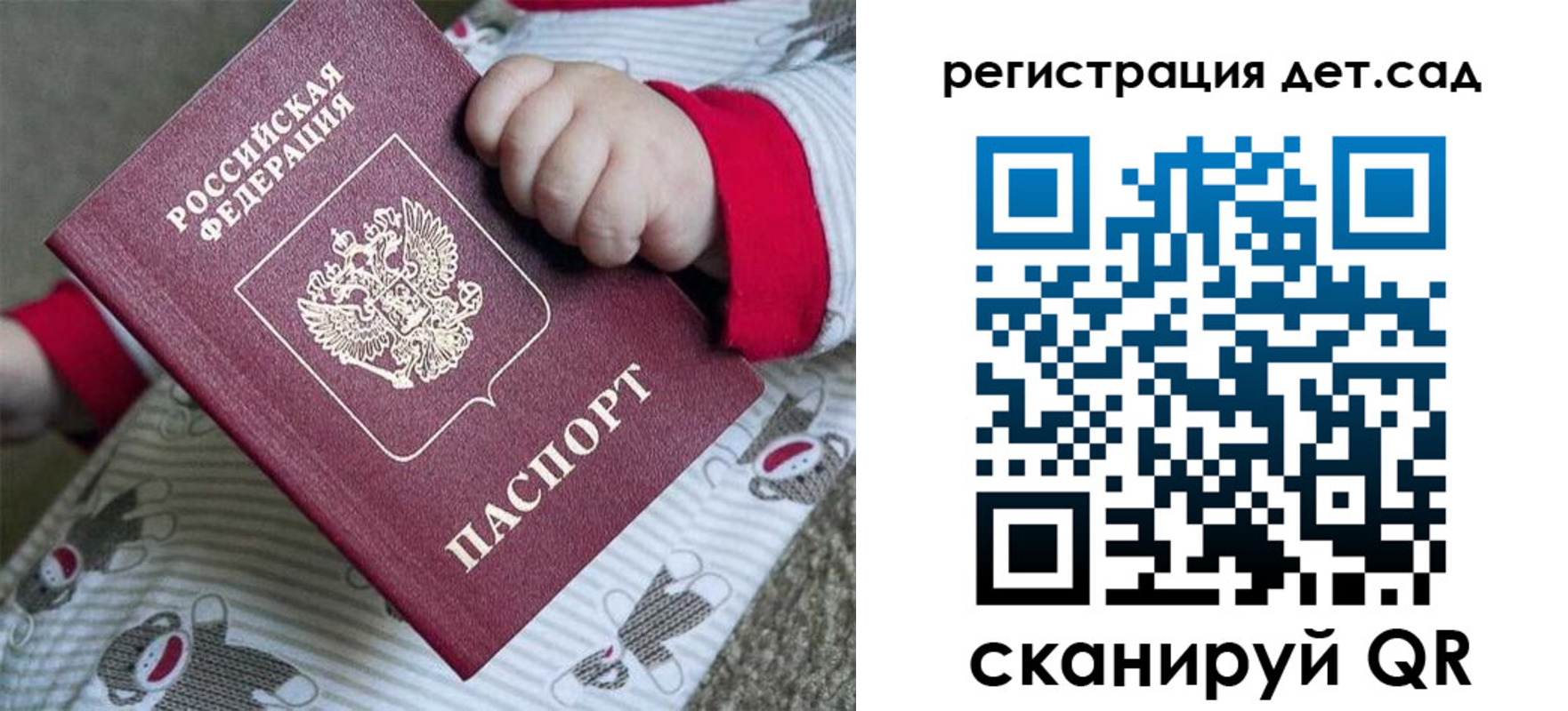прописка для кредита в Каргате
