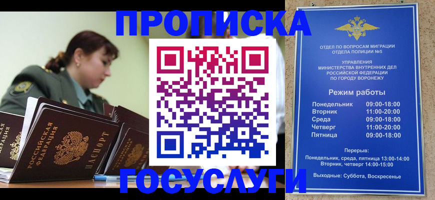 миграционный учет в Каргате