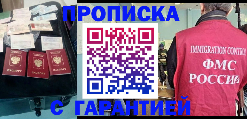 миграционный учет в Каргате