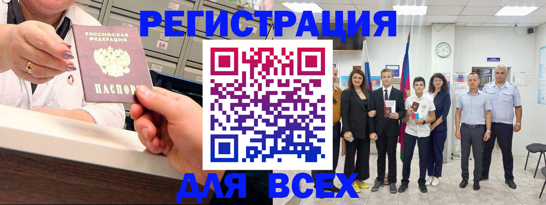 временная регистрация гарантия в Каргате