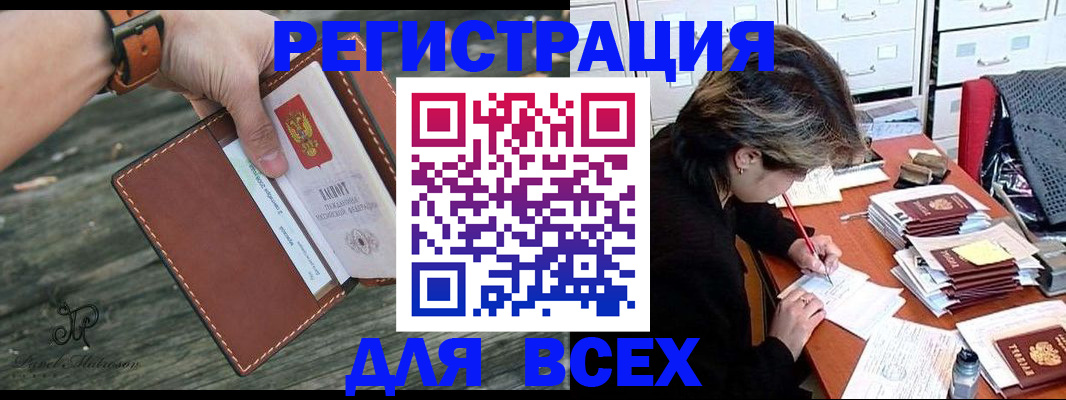 прописка поиск в Каргате