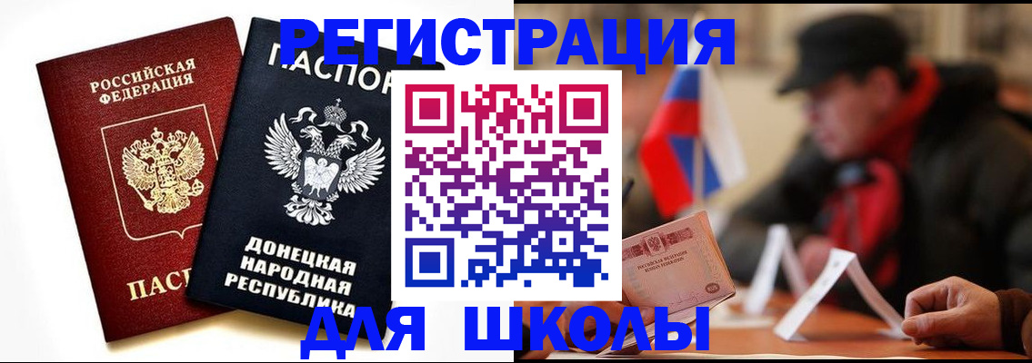 прописка 2025 в Каргате